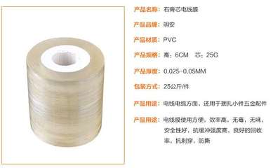 肇慶纏繞膜廠家明安 16年堅守環保初心，全國包郵打造綠色包裝新標桿